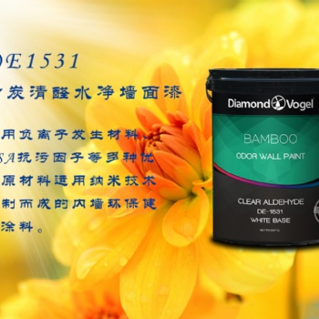 美國鉆石涂料進口乳膠漆DE1531 竹炭清醛水凈墻面漆