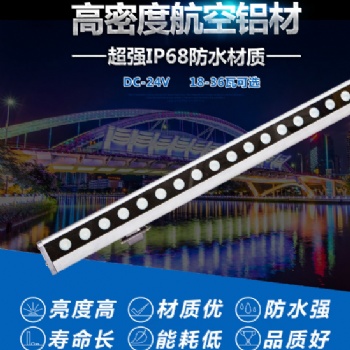 大功率洗墻燈結構防水洗墻燈線性洗墻燈RGB鋁線條燈線型條形燈橋梁燈