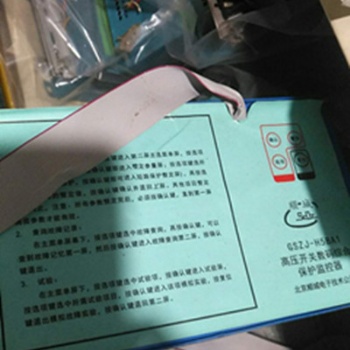 北京順城GSZJ-H5BA1高壓開關數碼綜合保護監控器