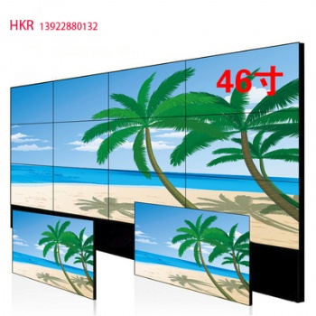 南京46寸液晶拼接屏，超窄邊液晶拼接屏