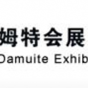 2019俄羅斯勞保展