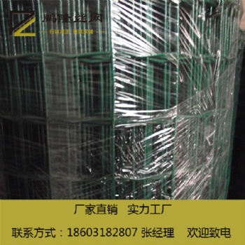 安平縣 鵬隆絲網(wǎng) 專業(yè)養(yǎng)殖荷蘭網(wǎng) PVC荷蘭網(wǎng) 現(xiàn)貨供應(yīng)