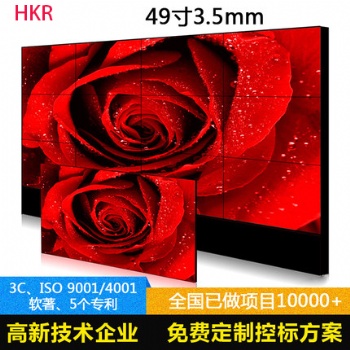 南寧43寸拼接屏，廣西55寸無縫拼接屏定制設計上門安裝
