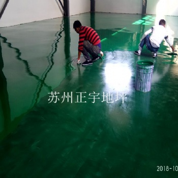 蘇州自流平環氧樹脂地坪