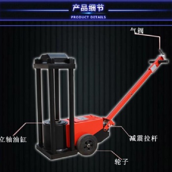 150T上頂氣動轉(zhuǎn)向節(jié)立柱拆裝機(jī)