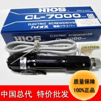 電動五金工具批發(fā)HIOS自動螺絲刀CL-7000大扭力不銹鋼電動起子機