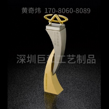 獎牌 獎杯 定做獎杯 訂做獎牌 企業(yè)形象獎杯