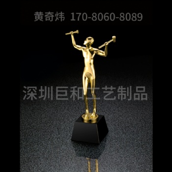 金屬獎杯 深圳獎杯工廠 創(chuàng)意獎杯 個性獎杯定做 足球獎杯定制