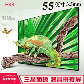 重慶46寸窄邊液晶拼接屏上門設計安裝HKR拼接專家