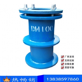 柔性防水套管DN100 鍍鋅預埋防水套管加厚加長柔性防水套管