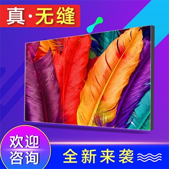 北京55寸拼接屏全尺寸供應，天津46寸液晶拼接屏上門設計安裝