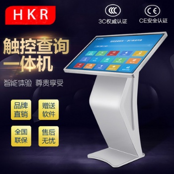 臥式觸摸一體機，18.5寸－100寸供戶先擇，HKR你的*先