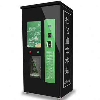 自動售水機等凈水設備
