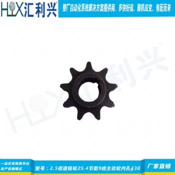 長(zhǎng)安宵邊6002軸承從動(dòng)鏈輪