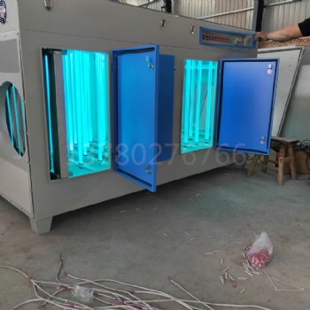 光氧催化廢氣處理設備 噴烤漆房環保設備工業除臭除味凈化器