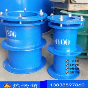 騰躍銷售通用性柔性防水套管 鋼制穿墻套管 國標柔性防水套管