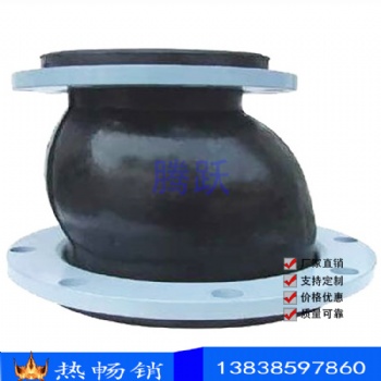 騰躍管道偏心異徑橡膠接頭可曲撓橡膠軟接頭 大翻邊防拉脫橡膠軟接頭