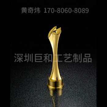 舞蹈獎杯 培訓獎杯 企業(yè)年會獎杯 形象獎杯 金屬合金獎杯定制