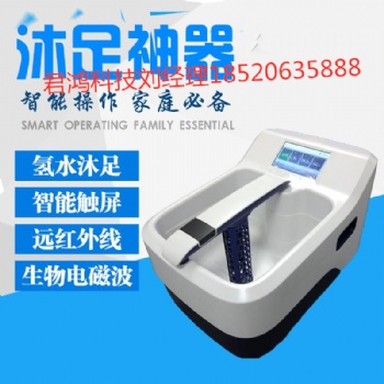 氫分子健康儀生產地址在哪