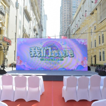哈爾濱市總工會女職工委員會聯手浦發銀行成功舉辦公益相親會
