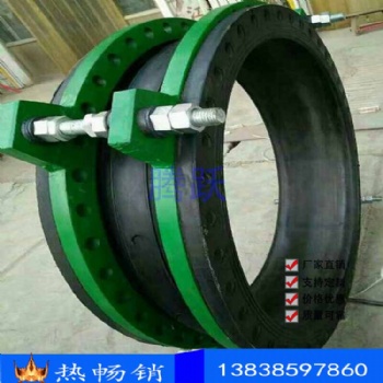 騰躍廠家現貨翻邊防拉脫橡膠接頭 大翻邊可曲撓橡膠接頭