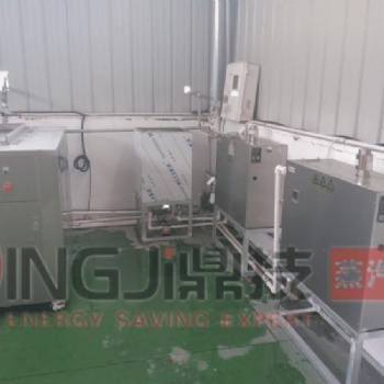 金華DINGJI鼎技化工用低氮蒸汽能源，化工用蒸汽發(fā)生器