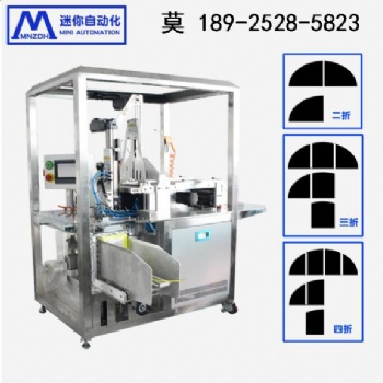 折布機 面膜生產廠家面膜折疊機