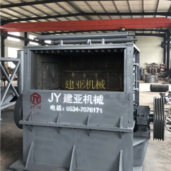 山東錘式破碎機 小型破碎機建亞重工廠家質(zhì)量可靠