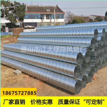 佛山排風(fēng)管生產(chǎn)廠家 圓形排風(fēng)管空調(diào)排風(fēng)管