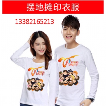 羅定服裝照片打印機(jī)價格/現(xiàn)場衣服上印照片創(chuàng)意項目