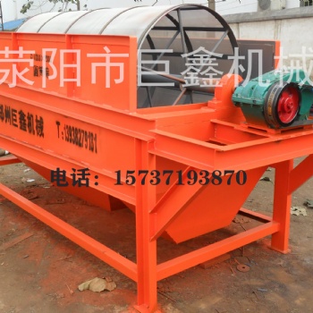 滾筒式篩分機(jī)哪家好 砂石廠滾筒式篩分機(jī) 廠家直供
