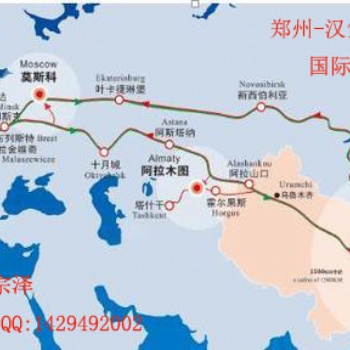 鄭歐班列沿途經(jīng)過(guò)的站點(diǎn)