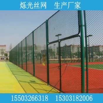 學(xué)校操場(chǎng)柵欄@勾花菱形操場(chǎng)圍欄@球場(chǎng)護(hù)欄網(wǎng)