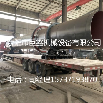 烘干機設備價格 粉煤灰水泥烘干機 褐煤烘干機廠家直供