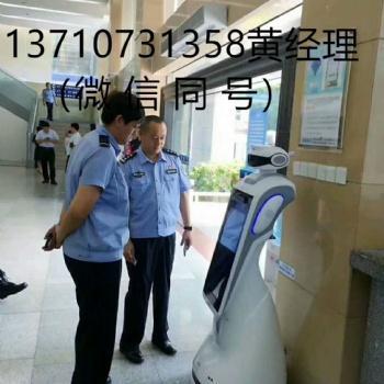 服務大廳機器人，政務服務機器人，檢察院機器人，迎賓機器人，智能服務機器人，法院機器人