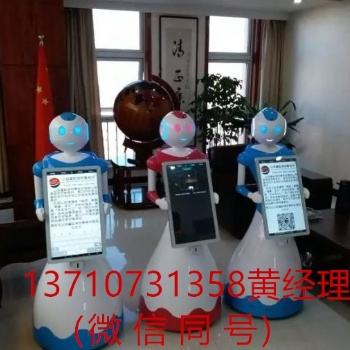 司法機器人，法律機器人，律師機器人， 法律服務機器人，智能服務機器人，政務司法機器人