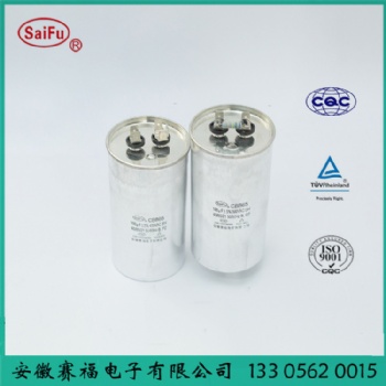供應CBB65高壓聚丙烯薄膜電容器 80uF
