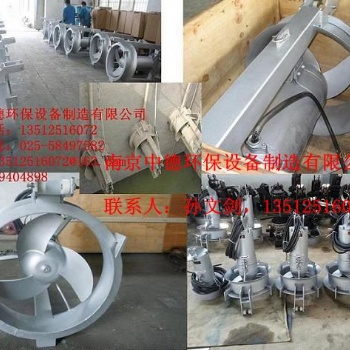 南京中德長期提供QJB-W潛水回流泵，硝化液回流泵，污泥內(nèi)回流泵，不銹鋼材質(zhì)