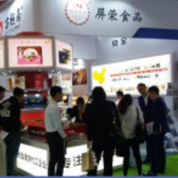 2020北京國際速凍及冷凍食品展覽會