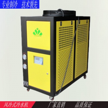 8HP風冷式冷水機，蘇州冷水機,