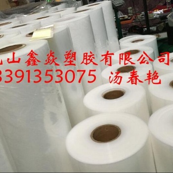 江浙滬貼體膜 五金工具貼體膜