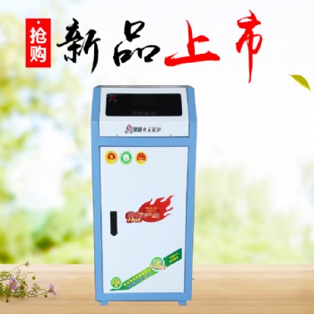國銳廠家智能電采暖爐 節(jié)能家用電壁掛爐可定制