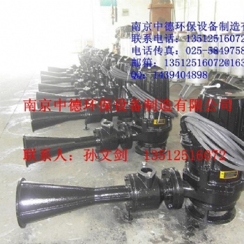 專業(yè)提供南京中德環(huán)保QSB自吸式潛水射流曝氣機，電機功率從0.75KW——7.5KW