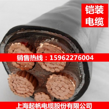 昆山地區(qū)起帆電纜廠家價(jià)格YJV22鎧裝3+1型號(hào)埋地電纜線