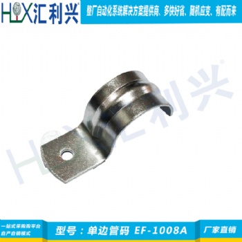 珠海復(fù)合管單邊管碼-型號(hào)：EF-1008A單邊管碼
