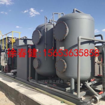貝潔污水處理一體化處理設備