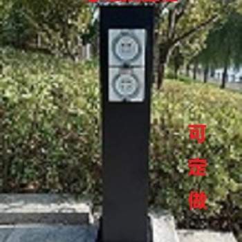 HW-203 戀途 插座柱 立式插座柱 戶外防水插座柱 草坪燈柱 電源柱 插座燈柱 庭院燈柱