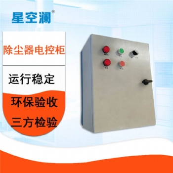 不銹鋼配電箱室外防水落地柜控制柜電控箱