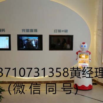 展館機(jī)器人，科技館機(jī)器人，博物館機(jī)器人，展廳講解機(jī)器人，講解機(jī)器人，迎賓機(jī)器人