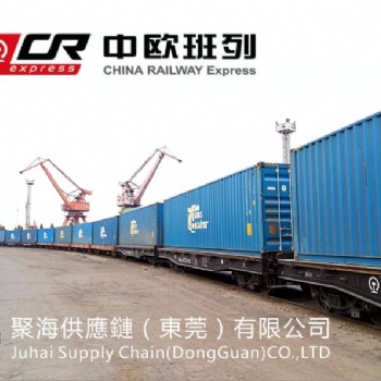 德國(guó)漢堡中歐班列鐵路進(jìn)口到中國(guó)**案例